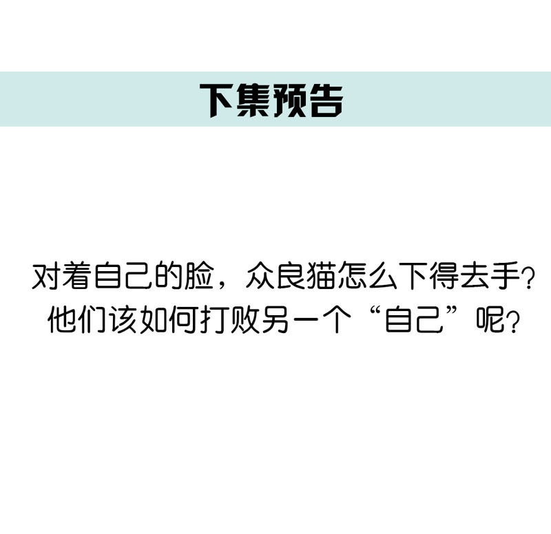 世无良猫韩漫全集-第95话 戚夫人的陪葬无删减无遮挡章节图片 