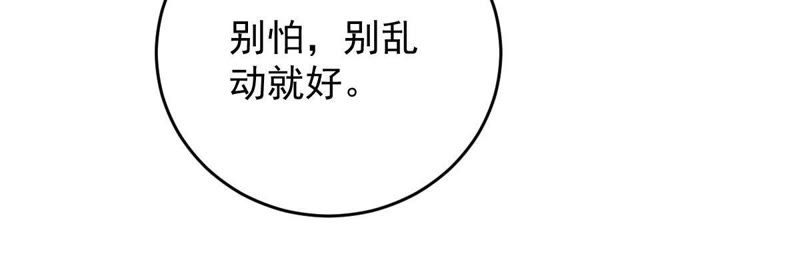 世无良猫韩漫全集-第96话 恐怖的石像无删减无遮挡章节图片 