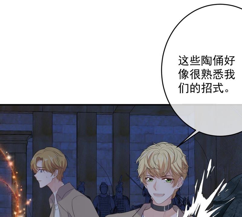 世无良猫韩漫全集-第96话 恐怖的石像无删减无遮挡章节图片 