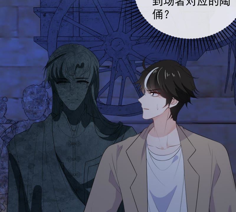 世无良猫韩漫全集-第96话 恐怖的石像无删减无遮挡章节图片 