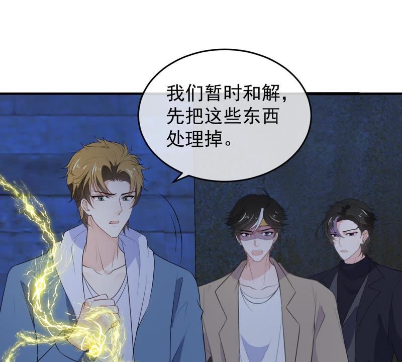 世无良猫韩漫全集-第96话 恐怖的石像无删减无遮挡章节图片 