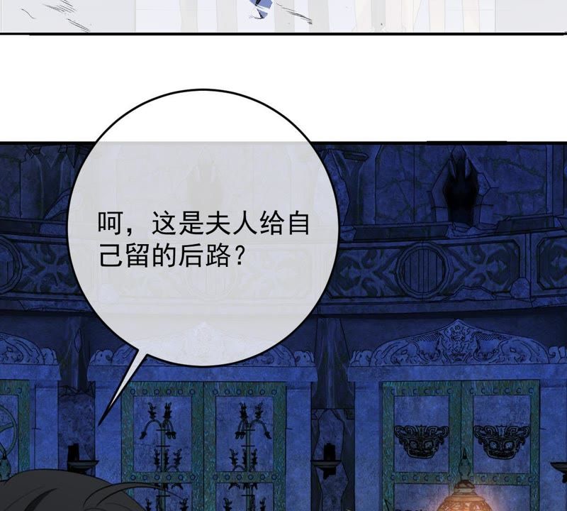 世无良猫韩漫全集-第96话 恐怖的石像无删减无遮挡章节图片 