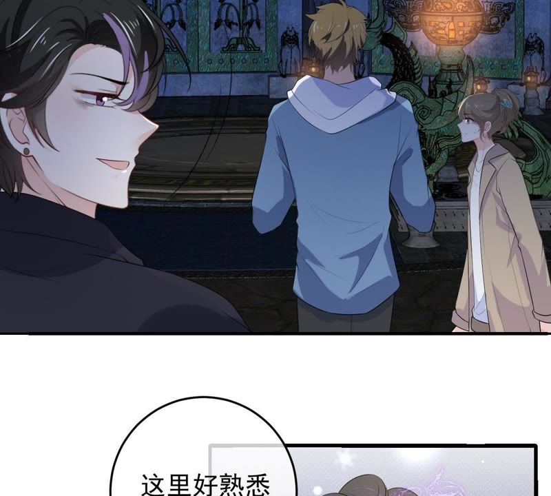 世无良猫韩漫全集-第96话 恐怖的石像无删减无遮挡章节图片 
