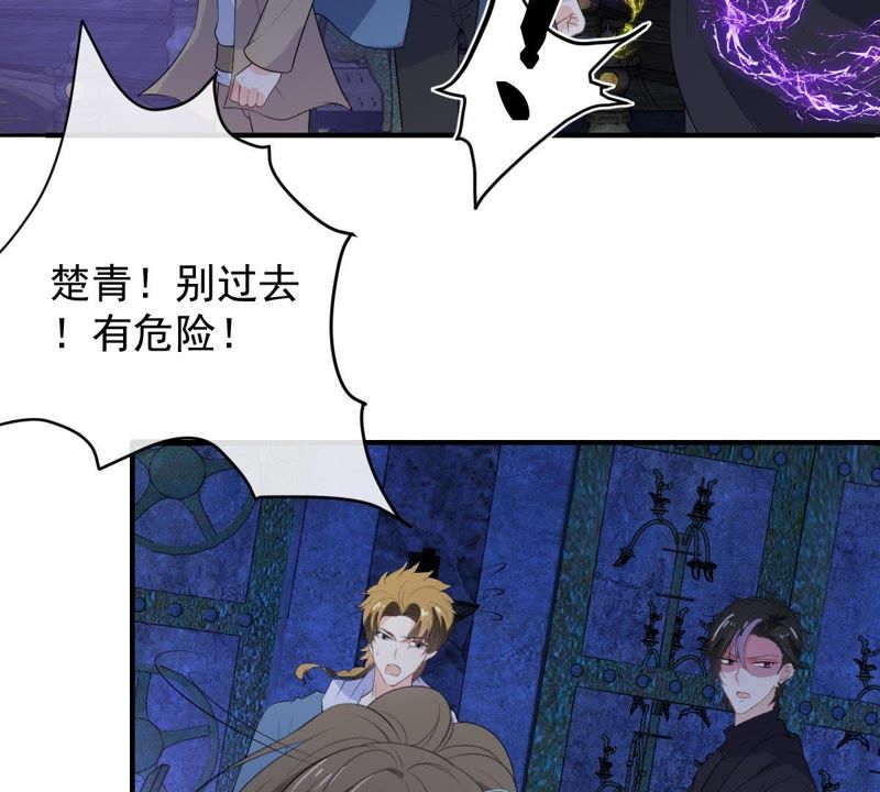 世无良猫韩漫全集-第96话 恐怖的石像无删减无遮挡章节图片 