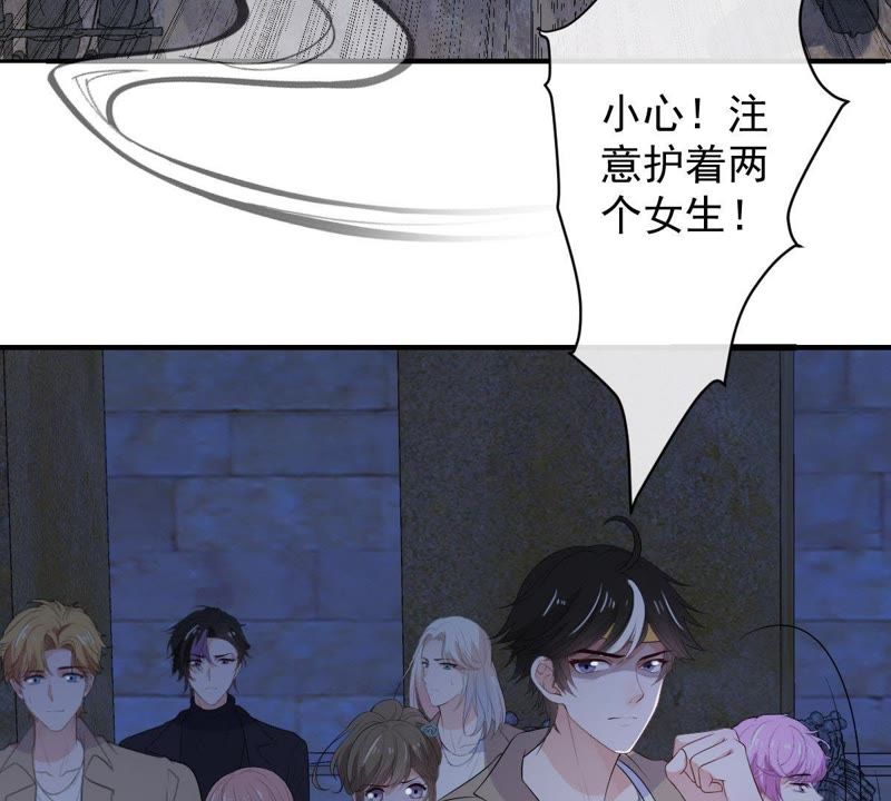 世无良猫韩漫全集-第96话 恐怖的石像无删减无遮挡章节图片 