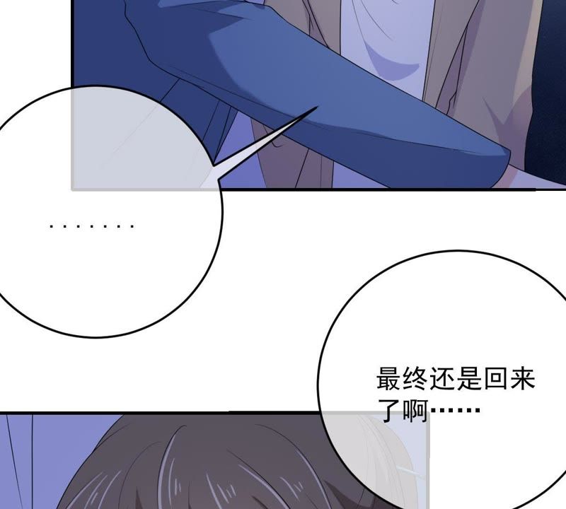 世无良猫韩漫全集-第97话 表明心意无删减无遮挡章节图片 