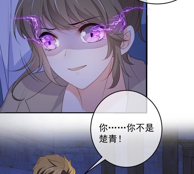 世无良猫韩漫全集-第97话 表明心意无删减无遮挡章节图片 