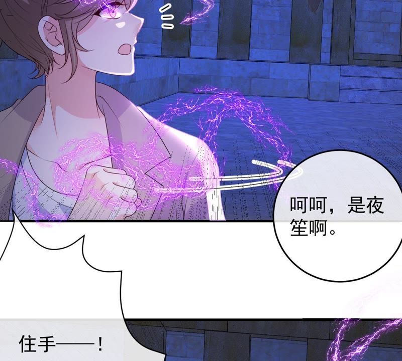 世无良猫韩漫全集-第97话 表明心意无删减无遮挡章节图片 