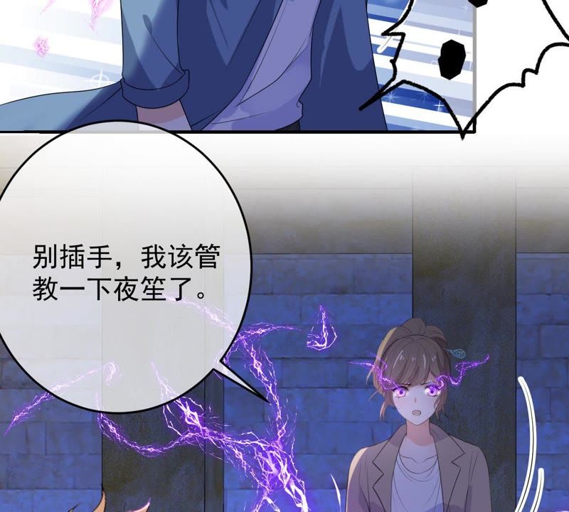 世无良猫韩漫全集-第97话 表明心意无删减无遮挡章节图片 