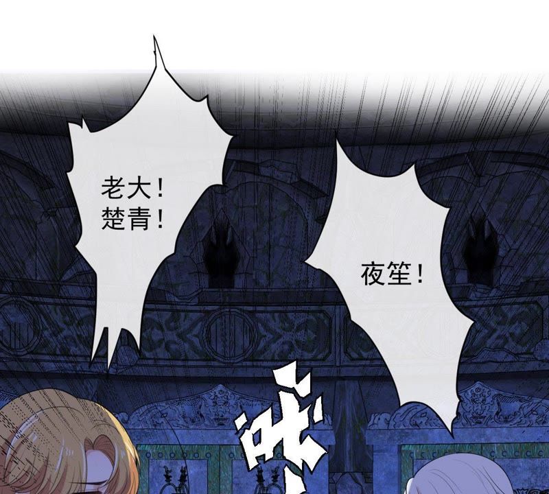 世无良猫韩漫全集-第97话 表明心意无删减无遮挡章节图片 