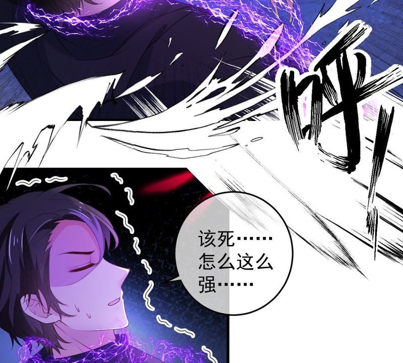 世无良猫韩漫全集-第97话 表明心意无删减无遮挡章节图片 