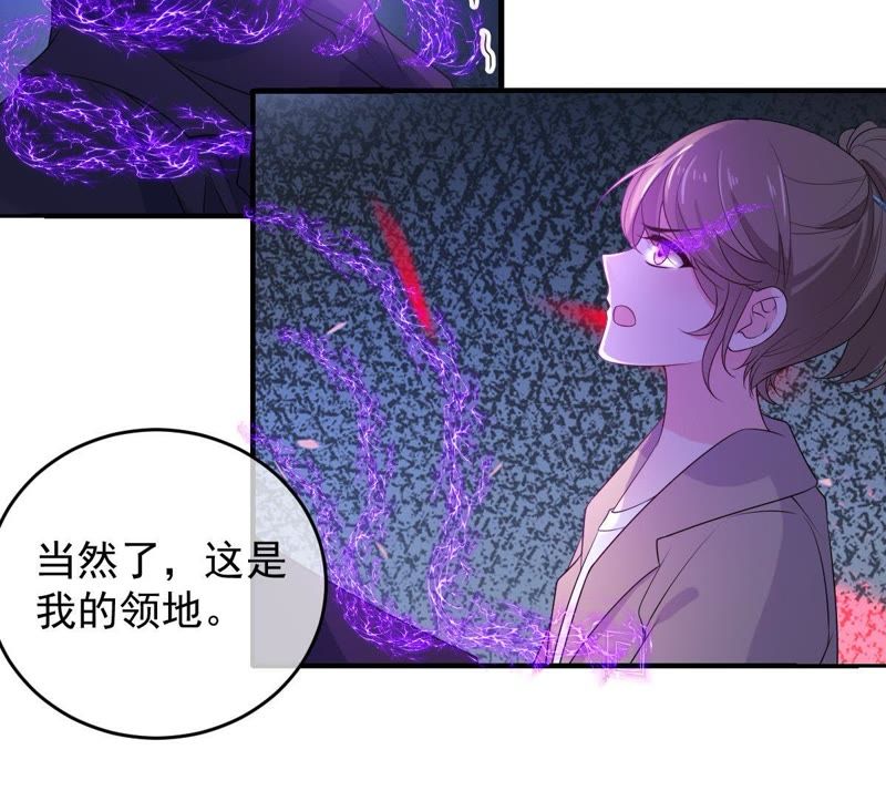 世无良猫韩漫全集-第97话 表明心意无删减无遮挡章节图片 