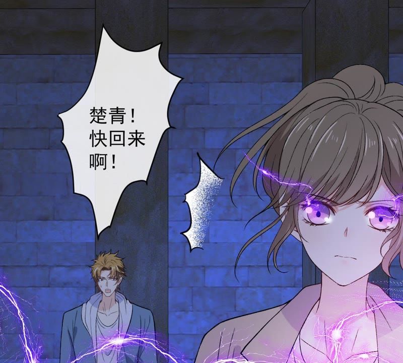 世无良猫韩漫全集-第97话 表明心意无删减无遮挡章节图片 