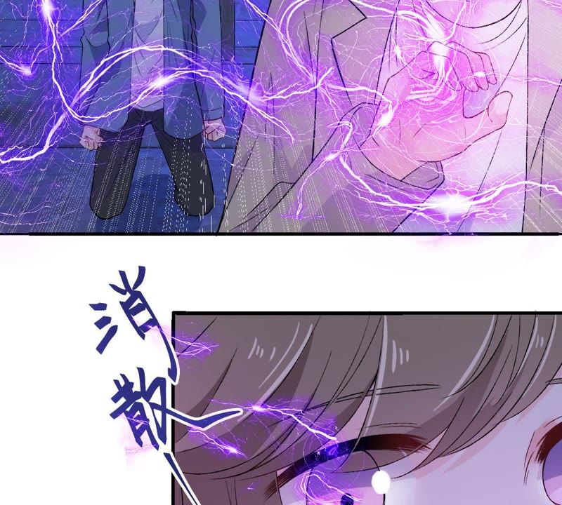 世无良猫韩漫全集-第97话 表明心意无删减无遮挡章节图片 