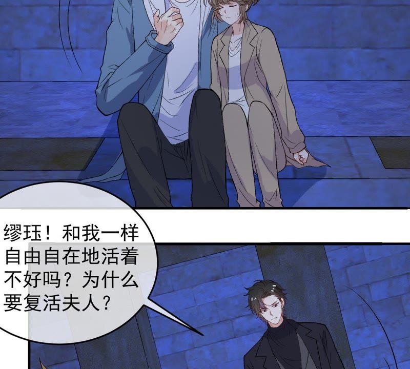 世无良猫韩漫全集-第97话 表明心意无删减无遮挡章节图片 