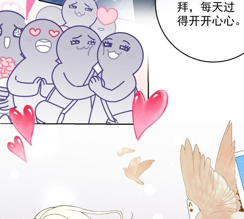 世无良猫韩漫全集-第97话 表明心意无删减无遮挡章节图片 