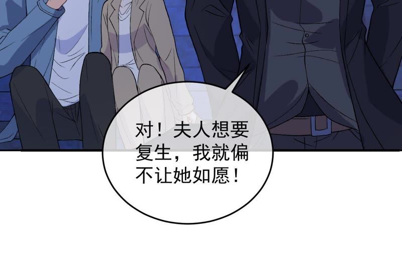 世无良猫韩漫全集-第97话 表明心意无删减无遮挡章节图片 