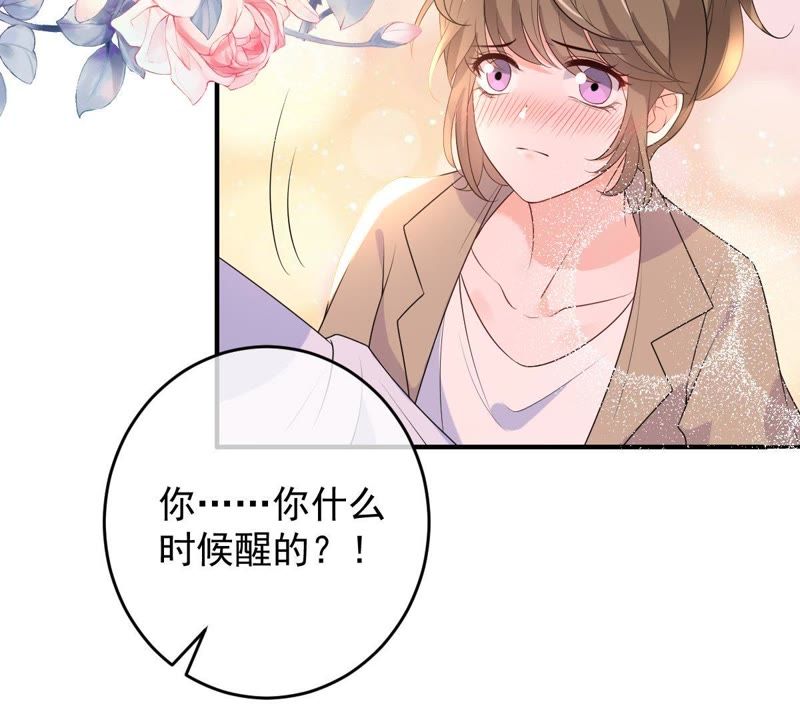 世无良猫韩漫全集-第97话 表明心意无删减无遮挡章节图片 