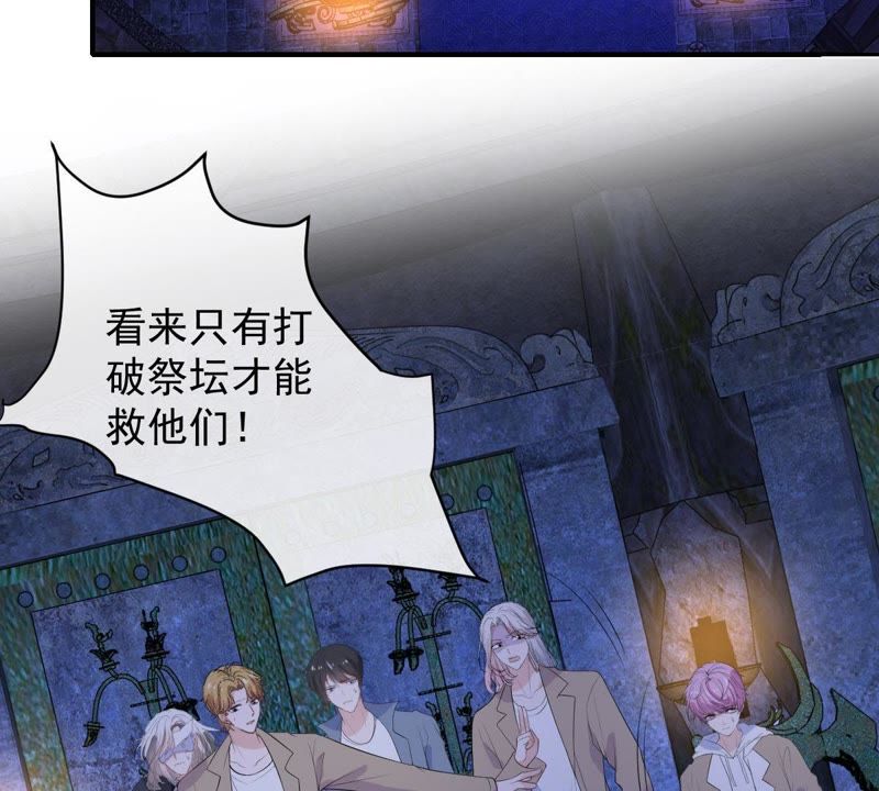世无良猫韩漫全集-第97话 表明心意无删减无遮挡章节图片 