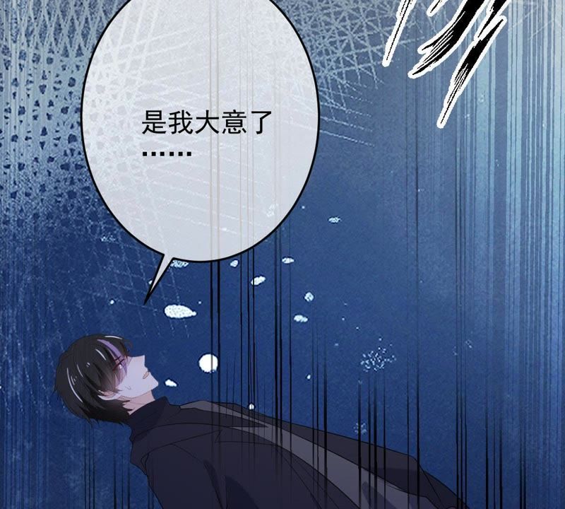 世无良猫韩漫全集-第97话 表明心意无删减无遮挡章节图片 