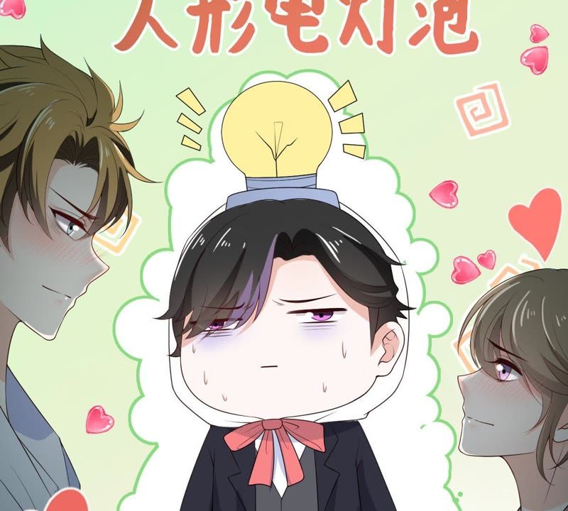 世无良猫韩漫全集-第98话 我喜欢的人是你无删减无遮挡章节图片 