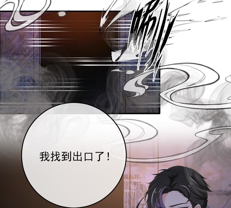 世无良猫韩漫全集-第98话 我喜欢的人是你无删减无遮挡章节图片 