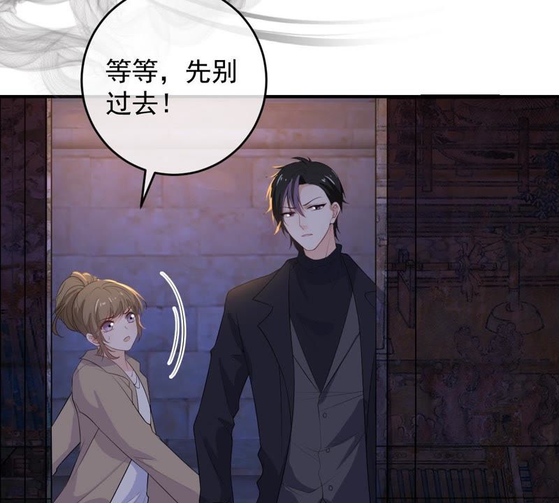 世无良猫韩漫全集-第98话 我喜欢的人是你无删减无遮挡章节图片 
