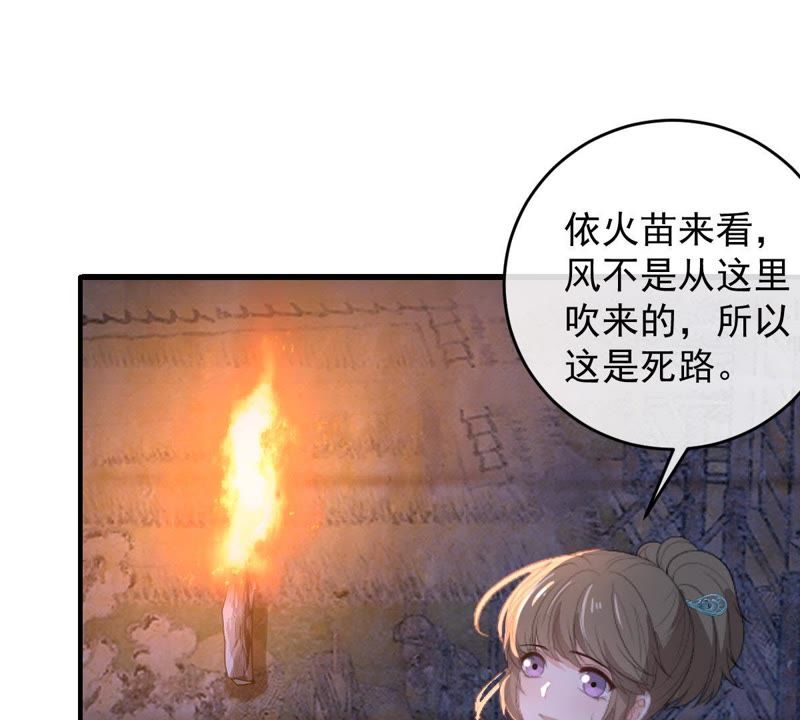 世无良猫韩漫全集-第98话 我喜欢的人是你无删减无遮挡章节图片 