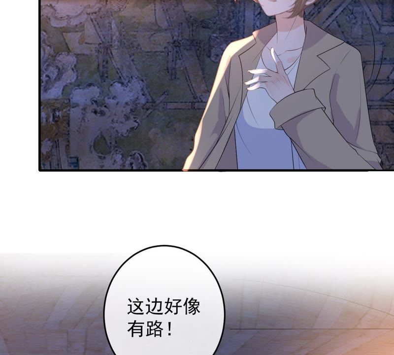世无良猫韩漫全集-第98话 我喜欢的人是你无删减无遮挡章节图片 
