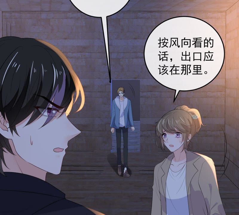 世无良猫韩漫全集-第98话 我喜欢的人是你无删减无遮挡章节图片 