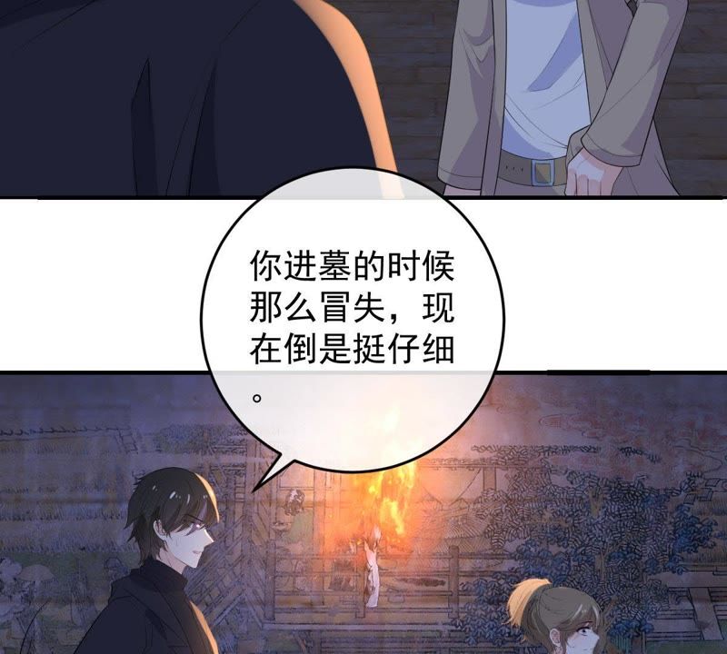 世无良猫韩漫全集-第98话 我喜欢的人是你无删减无遮挡章节图片 