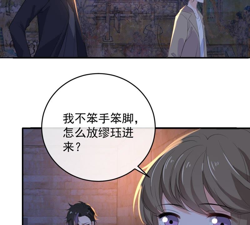 世无良猫韩漫全集-第98话 我喜欢的人是你无删减无遮挡章节图片 