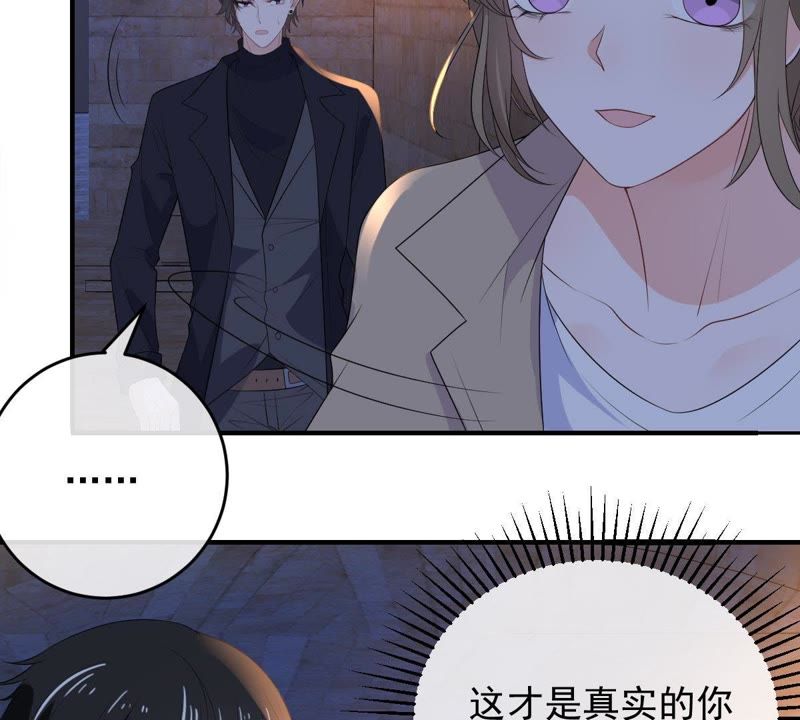 世无良猫韩漫全集-第98话 我喜欢的人是你无删减无遮挡章节图片 