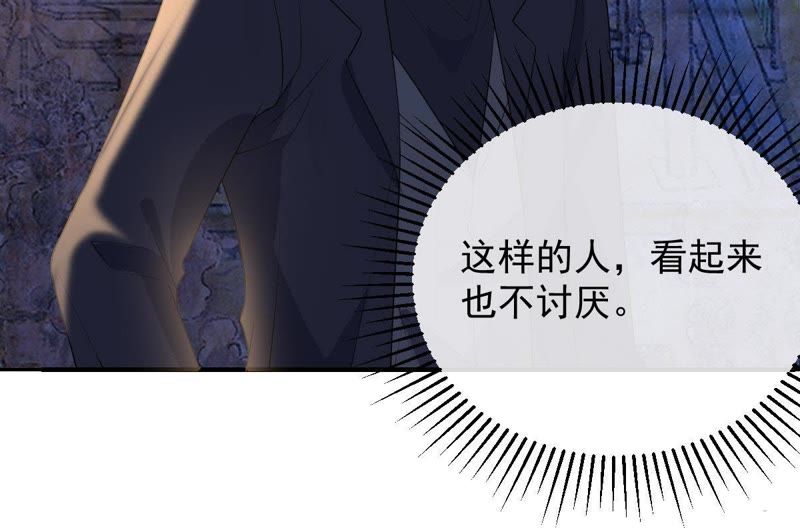 世无良猫韩漫全集-第98话 我喜欢的人是你无删减无遮挡章节图片 