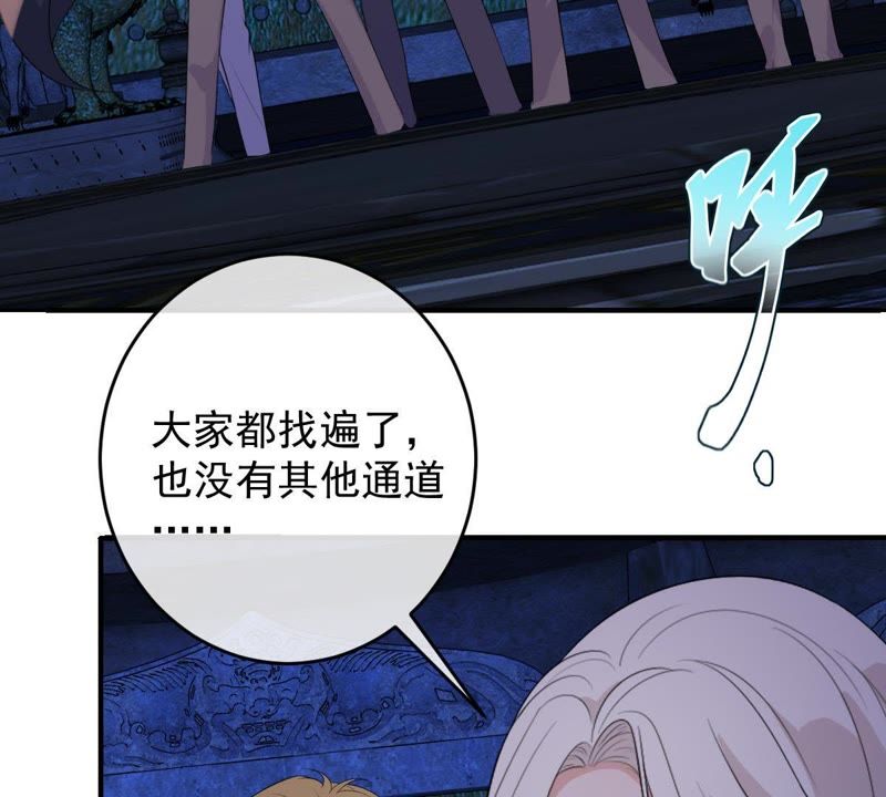 世无良猫韩漫全集-第98话 我喜欢的人是你无删减无遮挡章节图片 