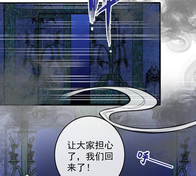 世无良猫韩漫全集-第98话 我喜欢的人是你无删减无遮挡章节图片 