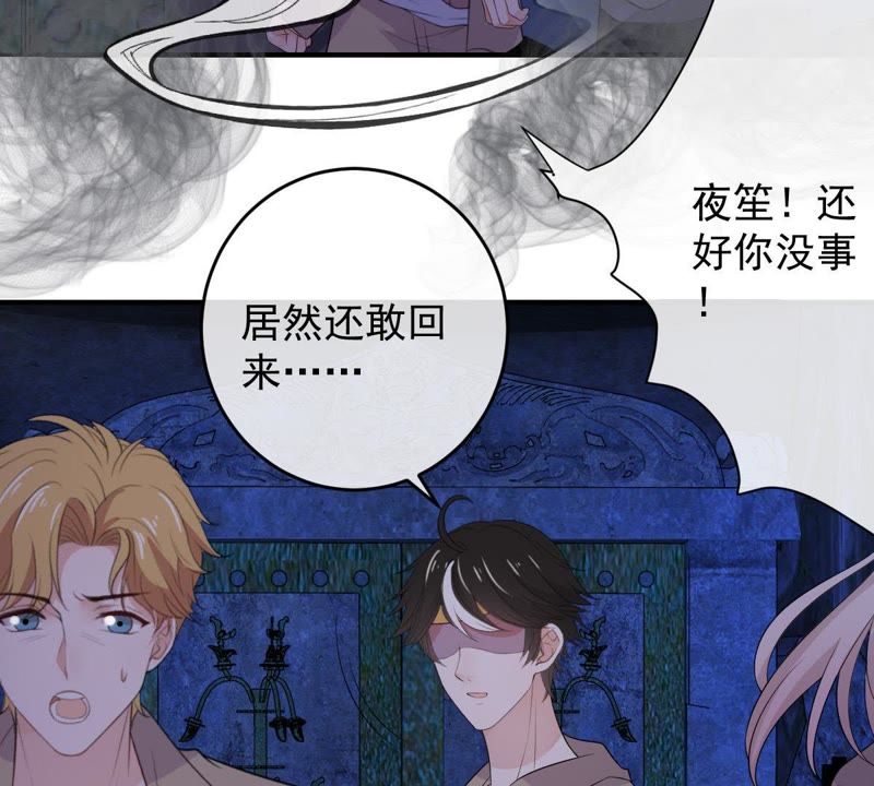 世无良猫韩漫全集-第98话 我喜欢的人是你无删减无遮挡章节图片 