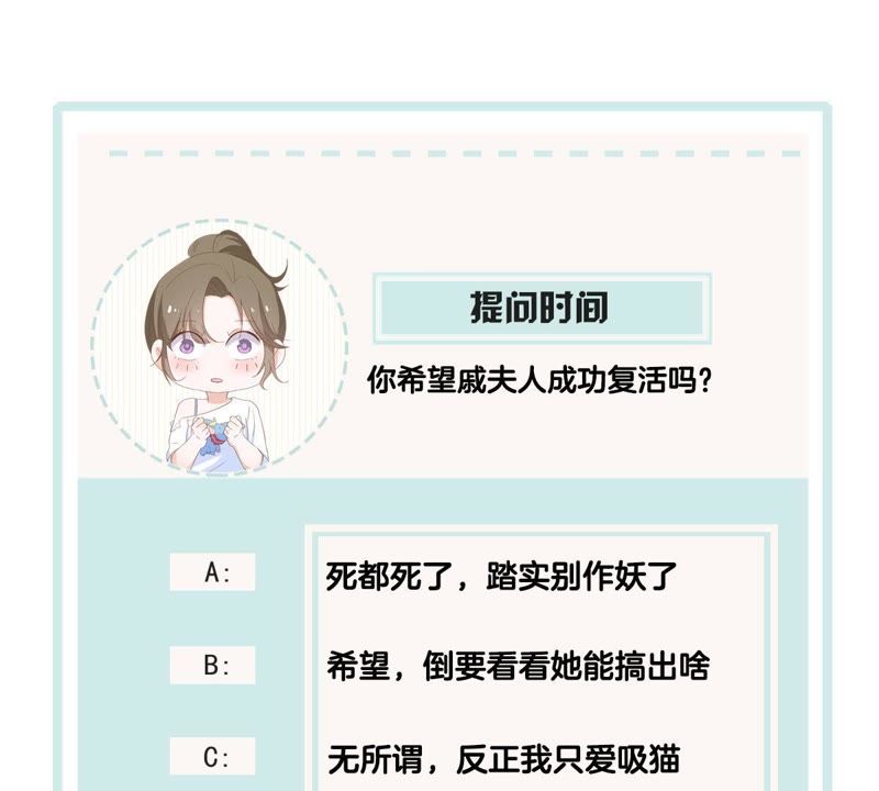 世无良猫韩漫全集-第98话 我喜欢的人是你无删减无遮挡章节图片 