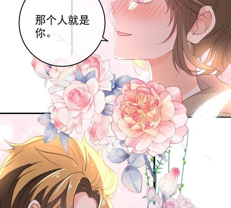 世无良猫韩漫全集-第98话 我喜欢的人是你无删减无遮挡章节图片 