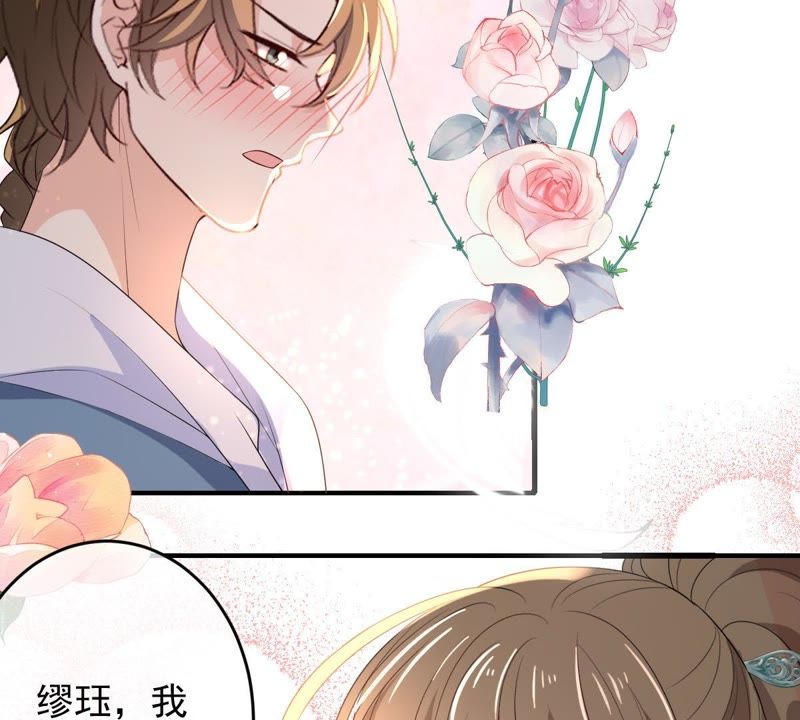 世无良猫韩漫全集-第98话 我喜欢的人是你无删减无遮挡章节图片 