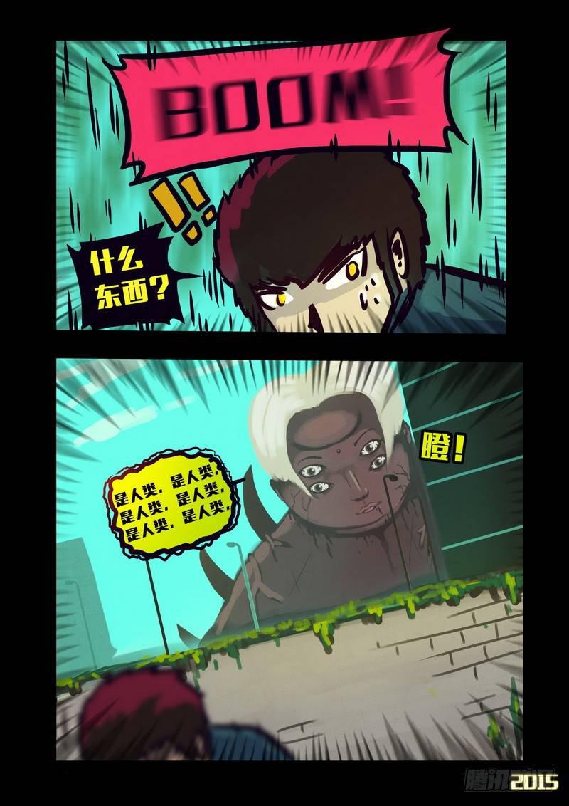 尸兄（我叫白小飞）韩漫全集-第129集无删减无遮挡章节图片 