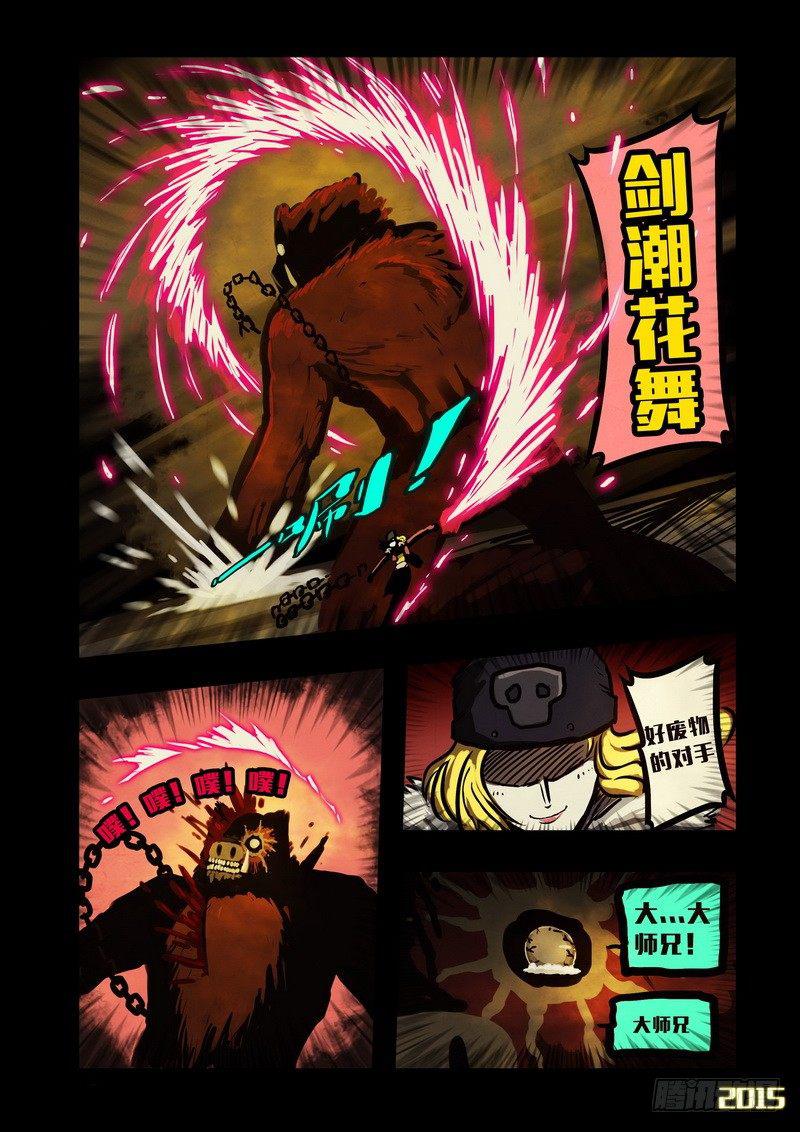 尸兄（我叫白小飞）韩漫全集-第136集无删减无遮挡章节图片 