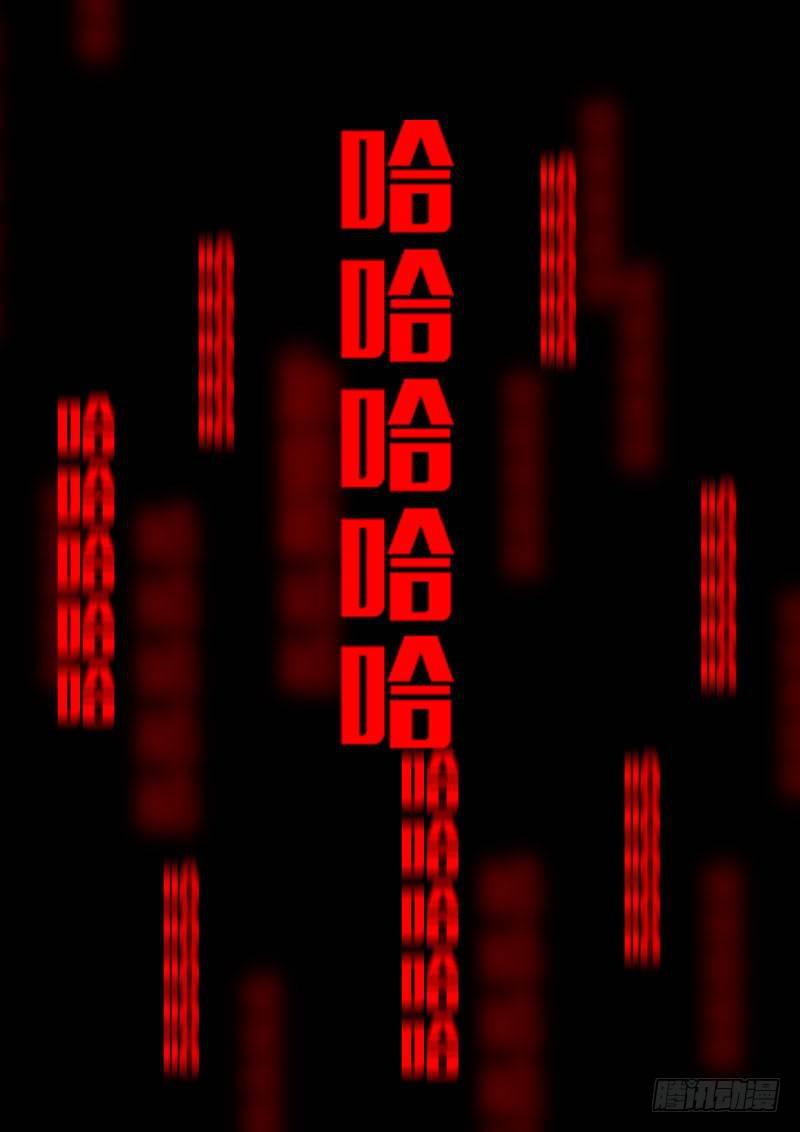 尸兄（我叫白小飞）韩漫全集-第146集（上）无删减无遮挡章节图片 