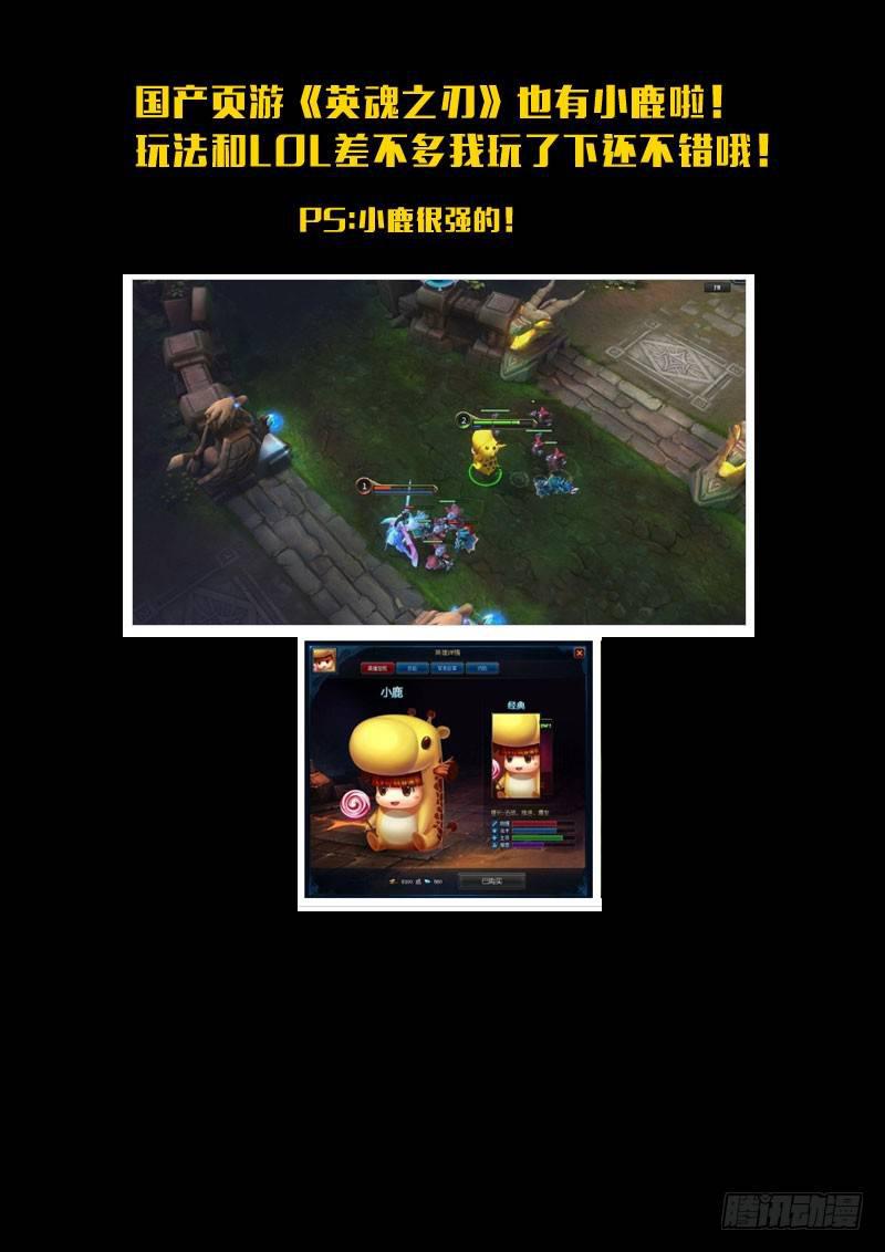 尸兄（我叫白小飞）韩漫全集-第148集（下）无删减无遮挡章节图片 