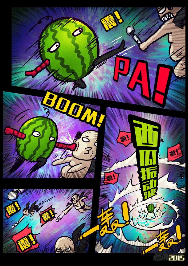 尸兄（我叫白小飞）韩漫全集-第153集无删减无遮挡章节图片 