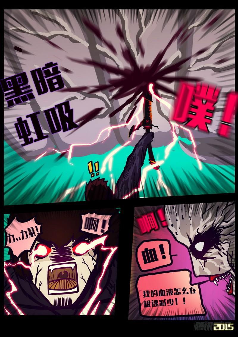 尸兄（我叫白小飞）韩漫全集-第155集无删减无遮挡章节图片 