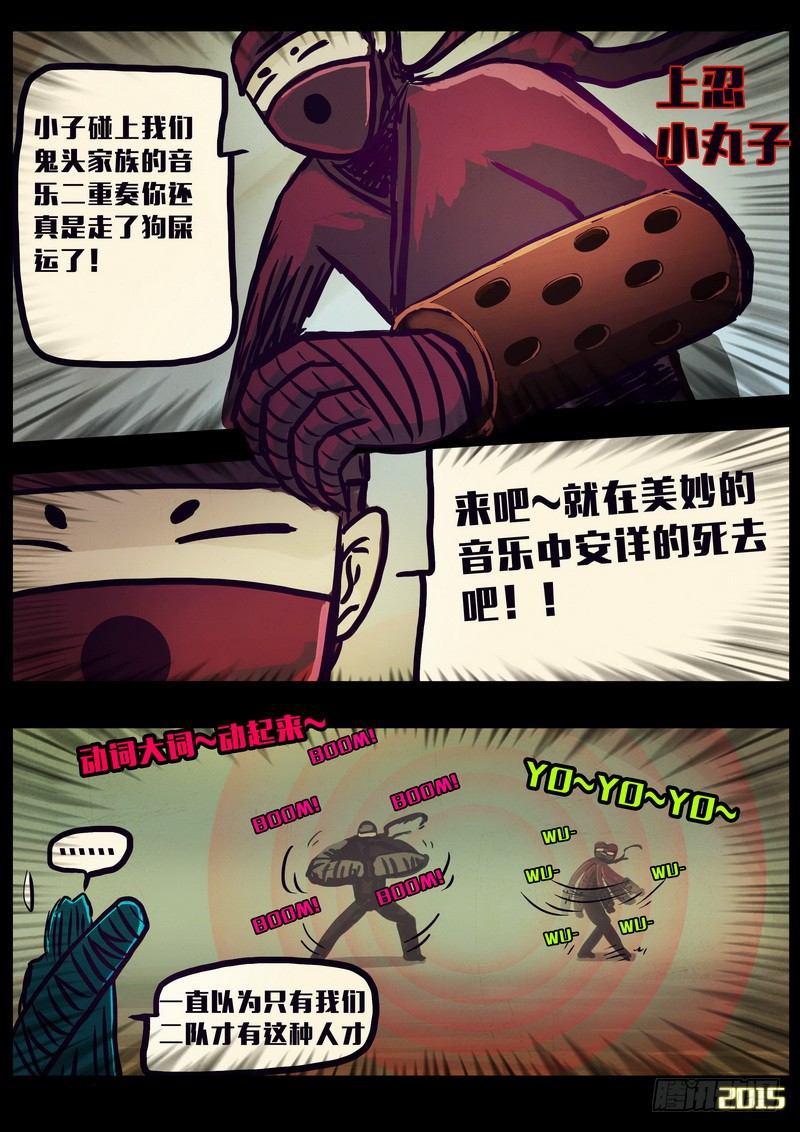 尸兄（我叫白小飞）韩漫全集-第161集无删减无遮挡章节图片 