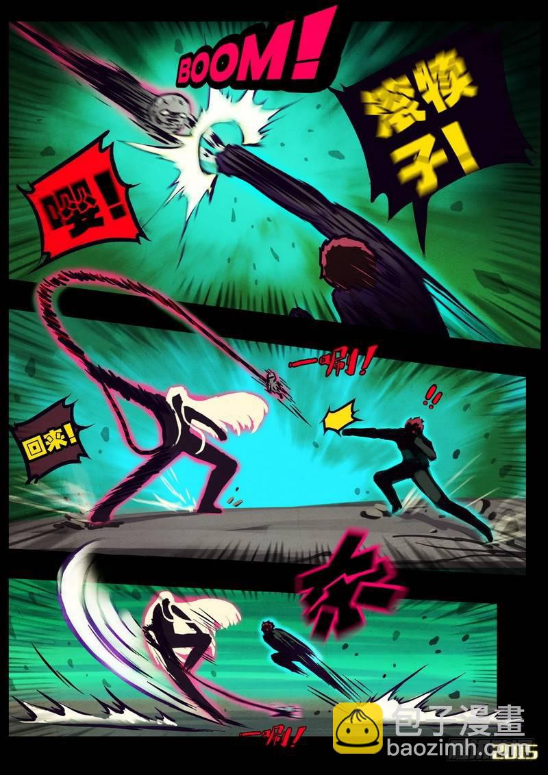 尸兄（我叫白小飞）韩漫全集-第167集无删减无遮挡章节图片 