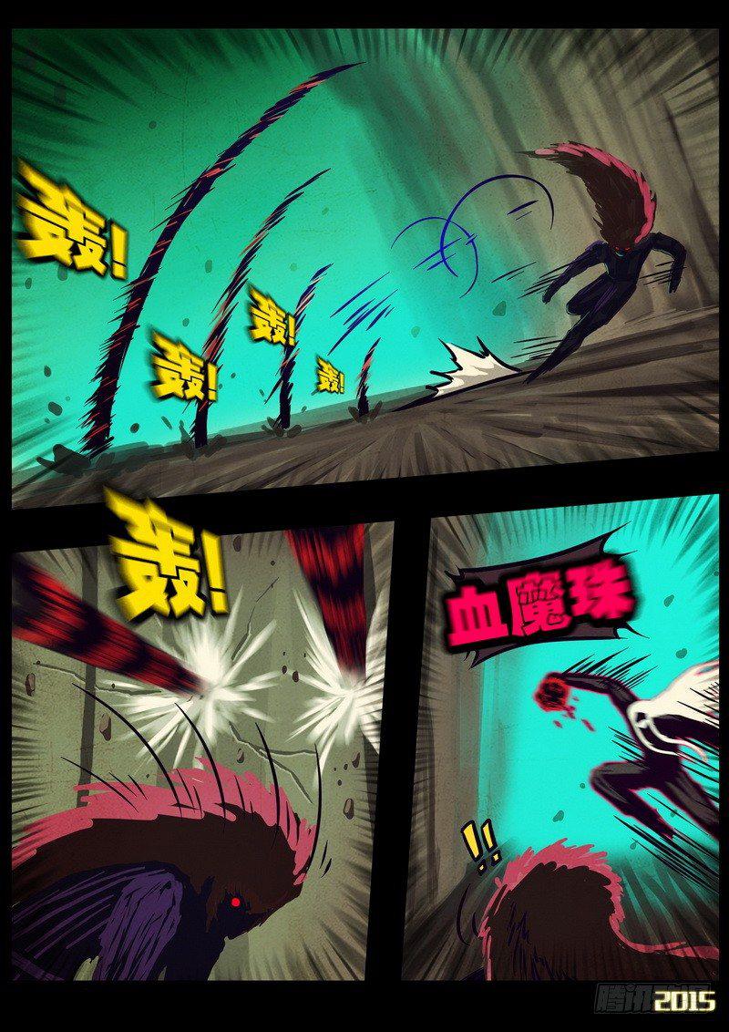 尸兄（我叫白小飞）韩漫全集-第168集无删减无遮挡章节图片 