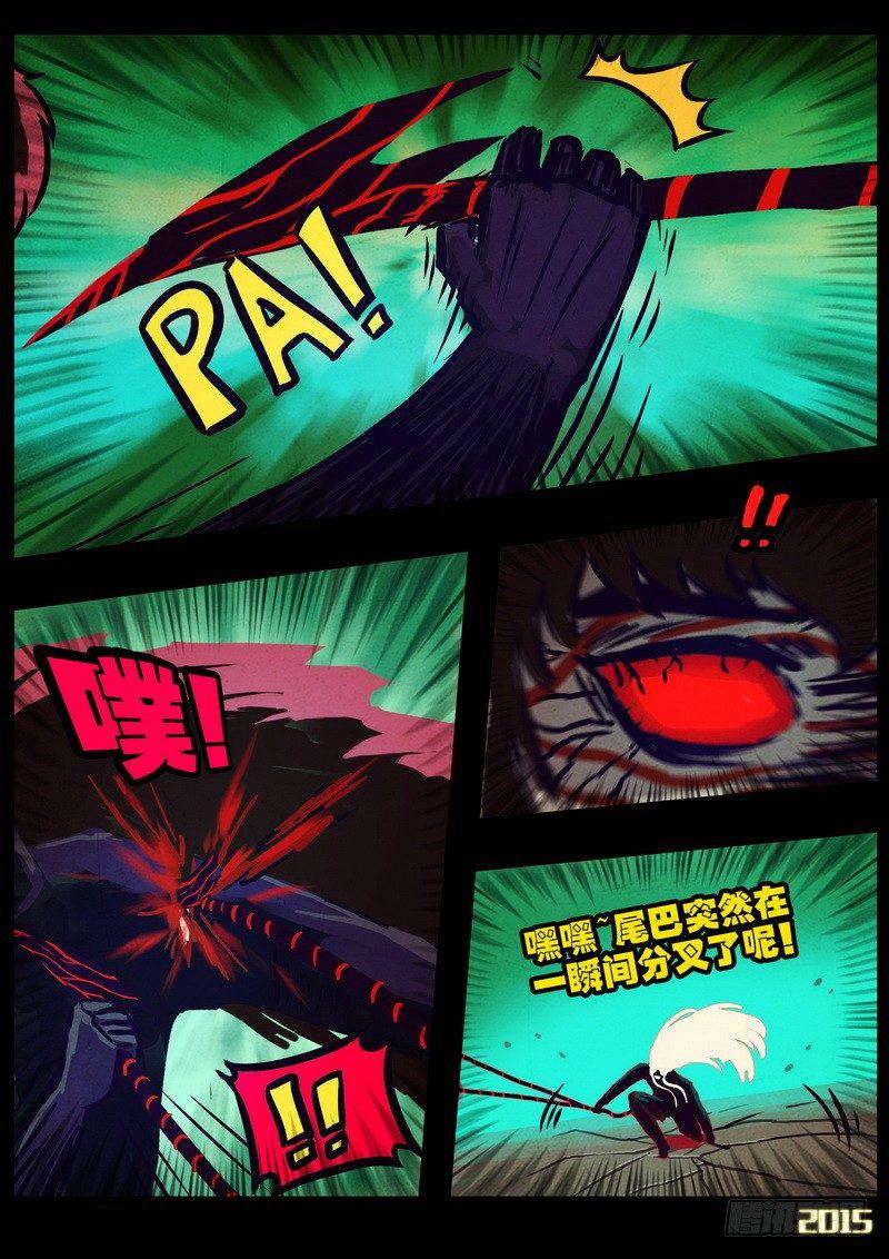 尸兄（我叫白小飞）韩漫全集-第168集无删减无遮挡章节图片 